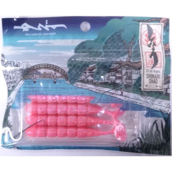 ワンズ しなりシャッド 3.1インチ 016 ピンクMSP/レッド フレーク 870192