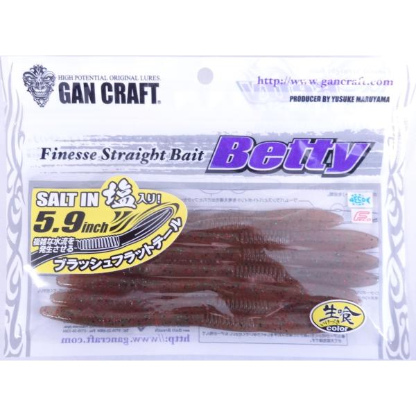 ガンクラフト ベティ 5.9インチ ソルトイン 28 砂利エビ 154993 生喰カラー