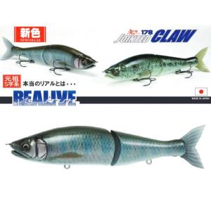 ガンクラフト ジョインテッドクロー 178F 魚矢オリジナルカラー ボーン