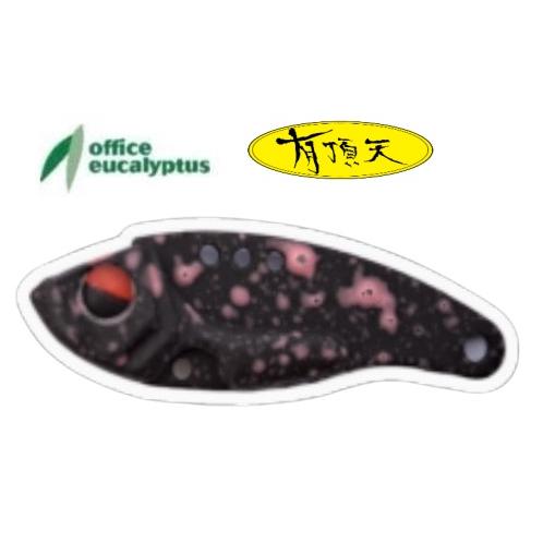 オフィスユーカリ 有頂天 ビースパーク 2g 2.コゲうまブラウン 780989