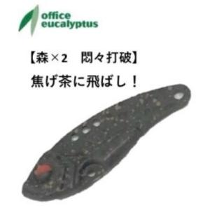 オフィスユーカリ ビースパーク 2.9g 森×2 悶々打破 モリモリカラー 782495