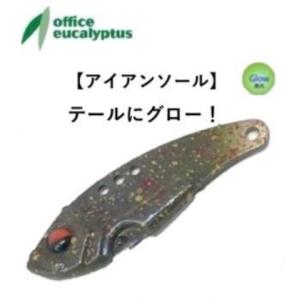 オフィスユーカリ ビースパーク 2g アイアンソール モリモリカラー 782532の商品画像