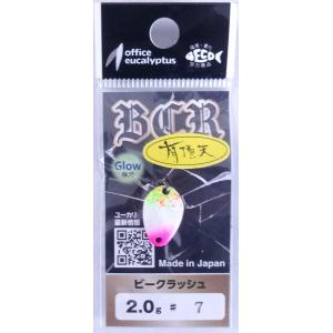 オフィスユーカリ ビークラッシュ 2.0g 有頂天 No7.ドンチャックドン 782853