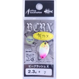 オフィスユーカリ ビークラッシュ X 2.3g 有頂天 No7.ドンチャックドン 781921