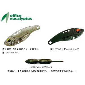 オフィスユーカリ ビースパーク 2.9g 2代目Ｂスパ神 785526