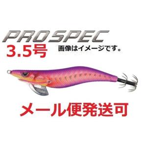 KANJI クリックス プロスペック 3.5号 SH07.いかなごパープル 522272