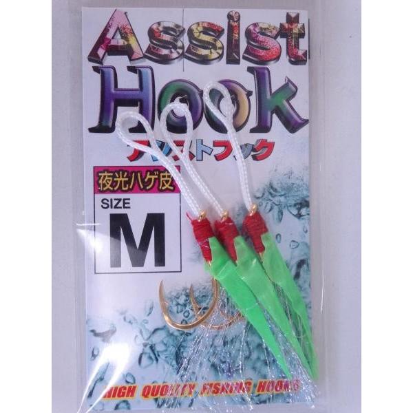 アシストフック 夜光ハゲ皮 M 612400