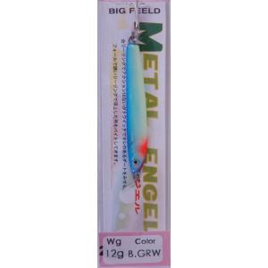 レオン メタルエンジェル 12g B.GRW 614237 在庫限リ メール便可