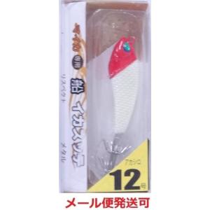 リスペクトメタル 12号 アカシロ 663228 約45ｇ