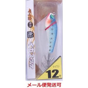 リスペクトメタル 12号 マイワシ 663266 約45ｇ