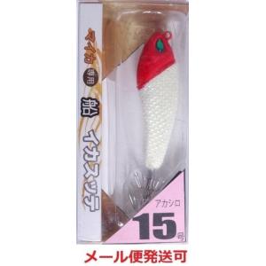 リスペクトメタル 15号 アカシロ 663297 約58ｇ