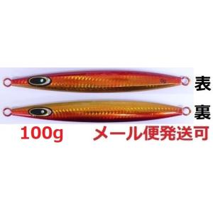 Megabass（メガバス） トラビス 7 /megabass トラビスセブン（GG