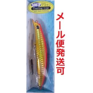 リップレスミノー ポパイ 105F アカキン 675351