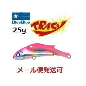 ブルーブルー トレイシー25 03 ピンクキャンディシルバー 022003