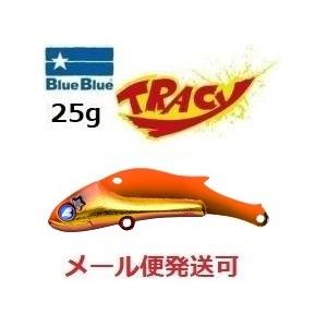 BLUE BLUE（ブルーブルー） トレイシー25 02 レッドヘッドシルバー
