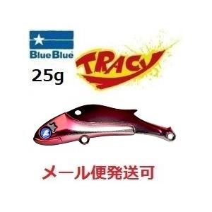 ブルーブルー トレイシー25 08 フラッシュレッド 022058