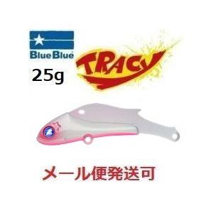 ブルーブルー トレイシー25 09 トレイシーローズ／グロー 022065