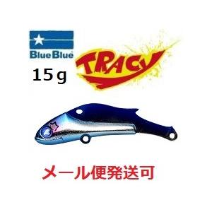 ブルーブルー トレイシー15 01 ブルーブルー 022164