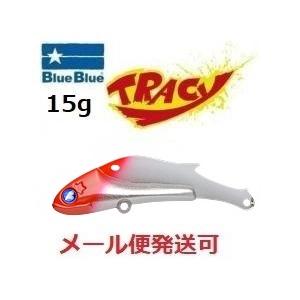 ブルーブルー トレイシー15 02 レッドヘッドシルバー 022171