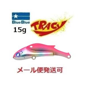 ブルーブルー トレイシー15 03 ピンクキャンディーシルバー 022188