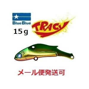 ブルーブルー トレイシー15 04 グリーンゴールド 022195