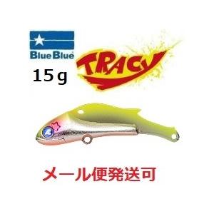 ブルーブルー トレイシー15 05 チャートバックシルバー 022201