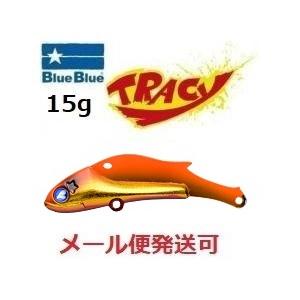 ブルーブルー トレイシー15 07 オレンジゴールド 022225