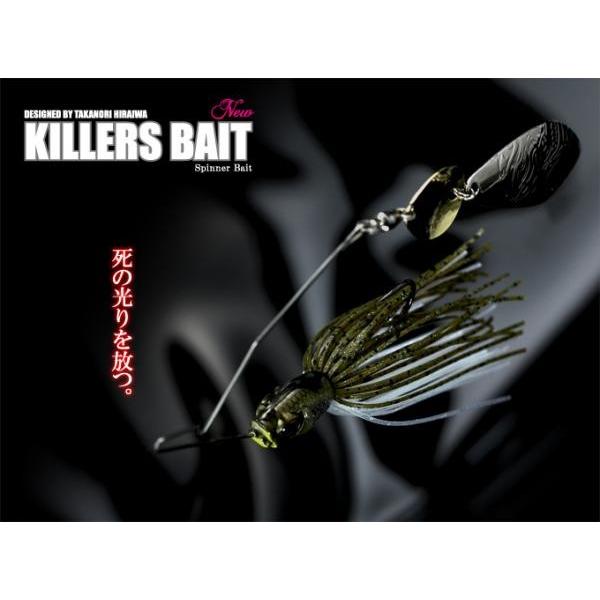 ガンクラフト キラーズベイト 3/8oz 08G 紀ノ国オレンジ 584659