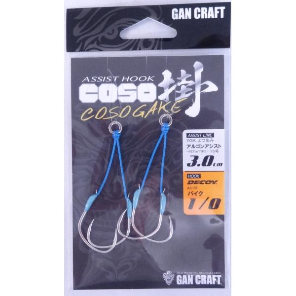 コソ掛アシスト ガンクラフト COSO掛 アシストフック DP1.0-3.0 パイク 1/0 3.0...