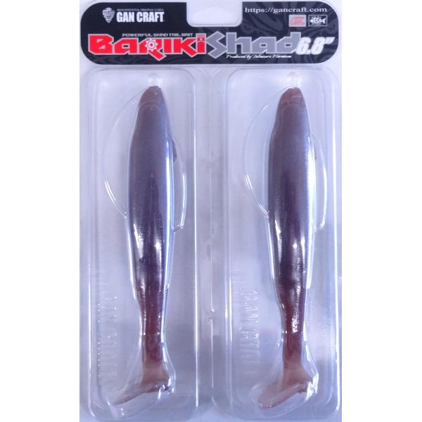 ガンクラフト バリキシャッド 6.8インチ 08 セクシーシャッド 604128 2匹入り