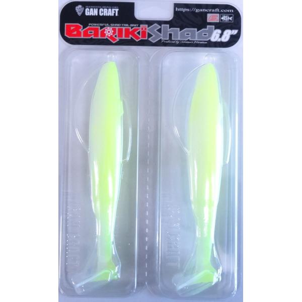 ガンクラフト バリキシャッド 6.8インチ 10 紀ノ国レモン 604142 2匹入り