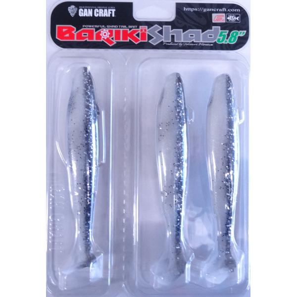 ガンクラフト バリキシャッド 5.8インチ 11 マジックシャッド 606801 3匹入り