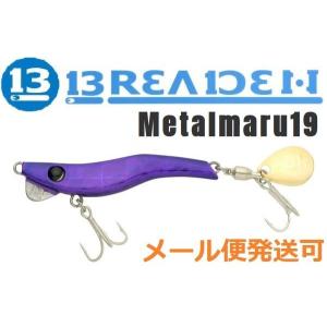 ブリーデン メタルマル19シングル (クリックポスト可) : オープン