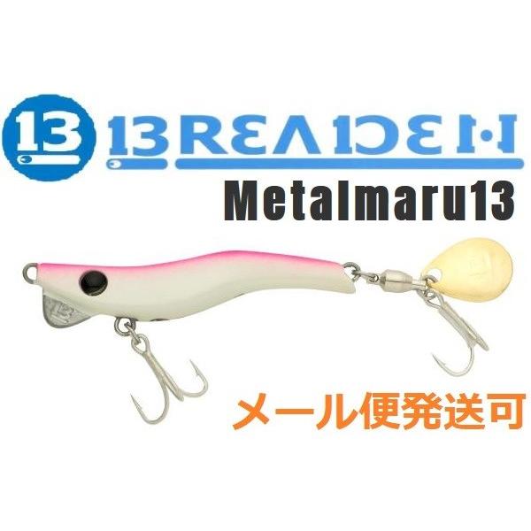 ブリーデン メタルマル 13g 06 ピンクグロー 107591