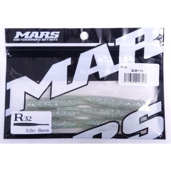 マーズ R-32 富津ベイト 016707 MARS ヒルクライム
