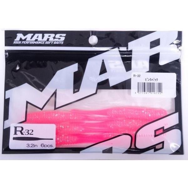 マーズ R-32 ピンクバック 016752 MARS ヒルクライム