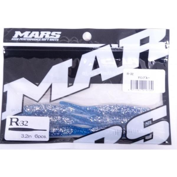 マーズ R-32 マリンブルー 016769 MARS ヒルクライム