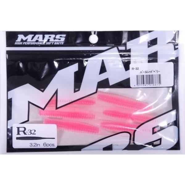マーズ R-32 パールレッドベリー 016875 MARS ヒルクライム