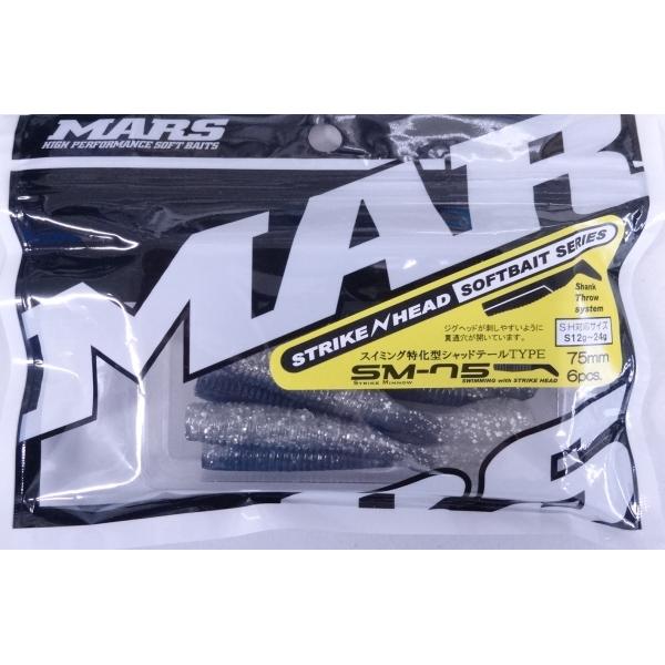 マーズ SM-75 ストライクミノー75 カタクチイワシ 017810 MARS ヒルクライム