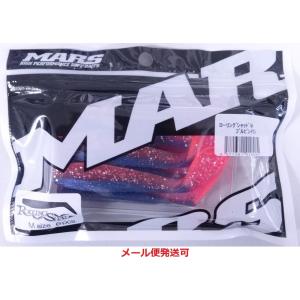 マーズ ローリングシャッド M ブルピンイワシ 018084 MARS ヒルクライム｜フィッシング エルドラド