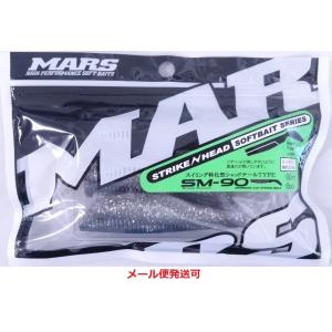 マーズ SM-90 ストライクミノー90 カタクチイワシ 019906 MARS ヒルクライムの商品画像