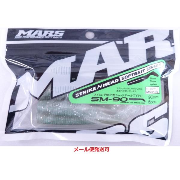 マーズ SM-90 ストライクミノー90 富津ベイト 019920 MARS ヒルクライム