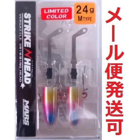 マーズ ストライクヘッド Mタイプ 24g 限定カラー ピンクキャンディー 020490 MARS ...