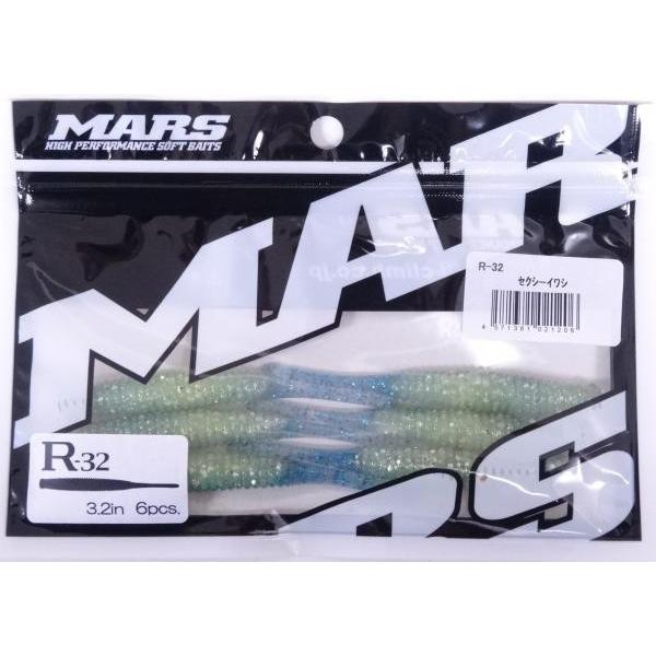 マーズ R-32 セクシーイワシ 021206 MARS ヒルクライム