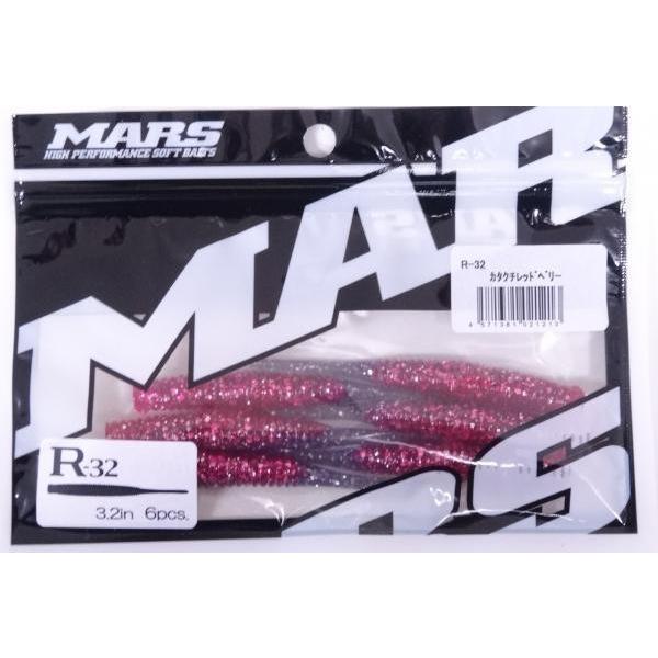 マーズ R-32 カタクチレッドベリー 021213 MARS ヒルクライム