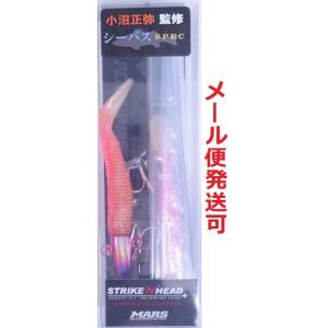 マーズ ストライクヘッド コンプリートエディション CEシーバススペック Sタイプ 12g マリッジ...