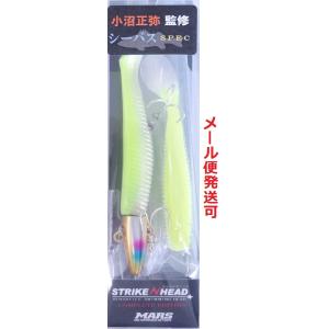 マーズ ストライクヘッド コンプリートエディション CEシーバススペック Mタイプ 18g ダイタル...