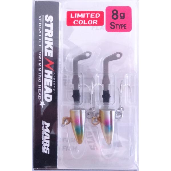 マーズ ストライクヘッド Sタイプ 8g 限定カラー ゴールドキャンディー 023484 MARS ...