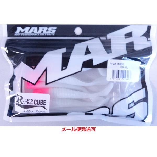 マーズ R-32 CUBE キューブ PH-GL 023668 MARS ヒルクライム