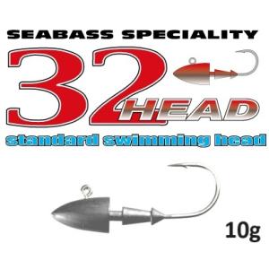 マーズ 32HEAD 10g 024443 MARS ヒルクライム